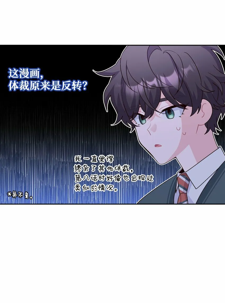30 大事件 第25页