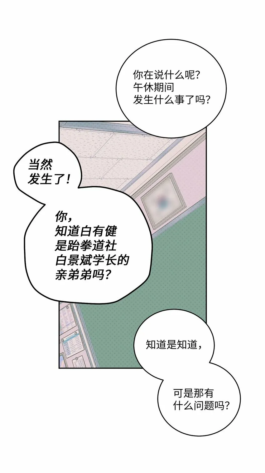 30 大事件 第26页