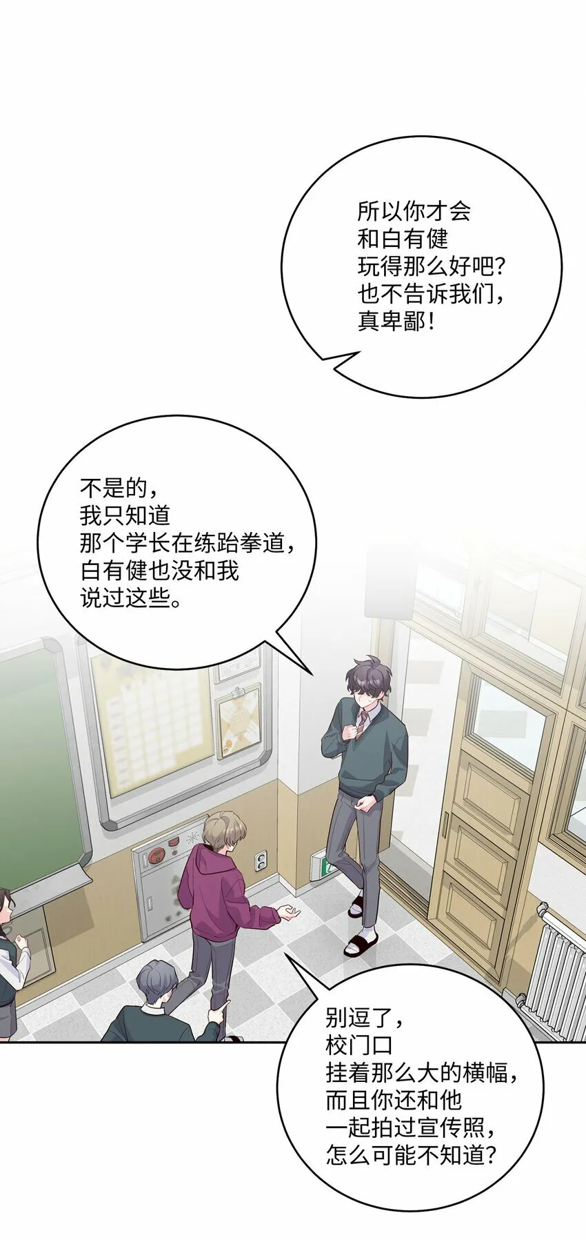 30 大事件 第28页
