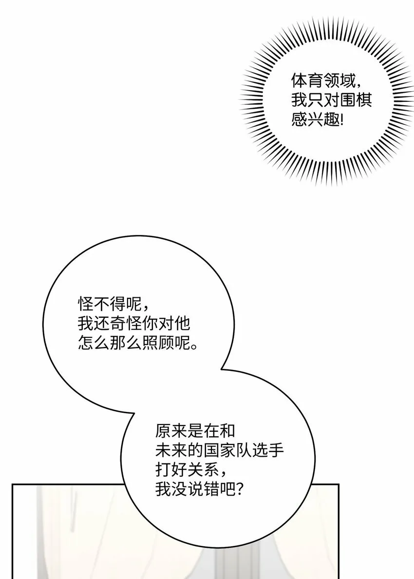 30 大事件 第29页