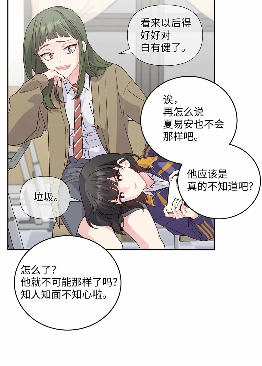 30 大事件 第30页