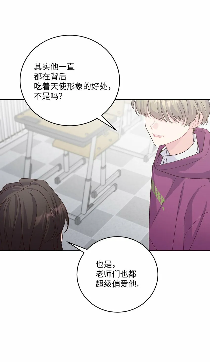 30 大事件 第32页