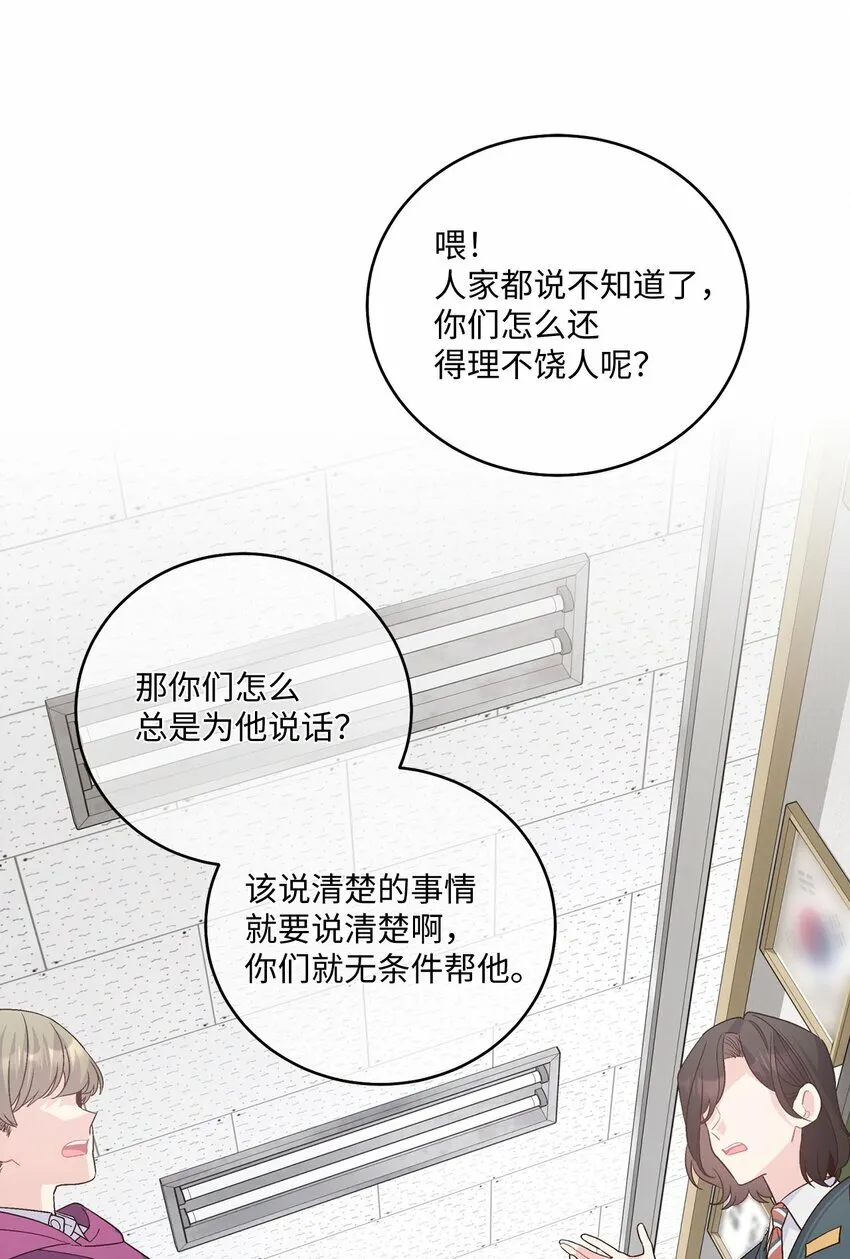 30 大事件 第33页