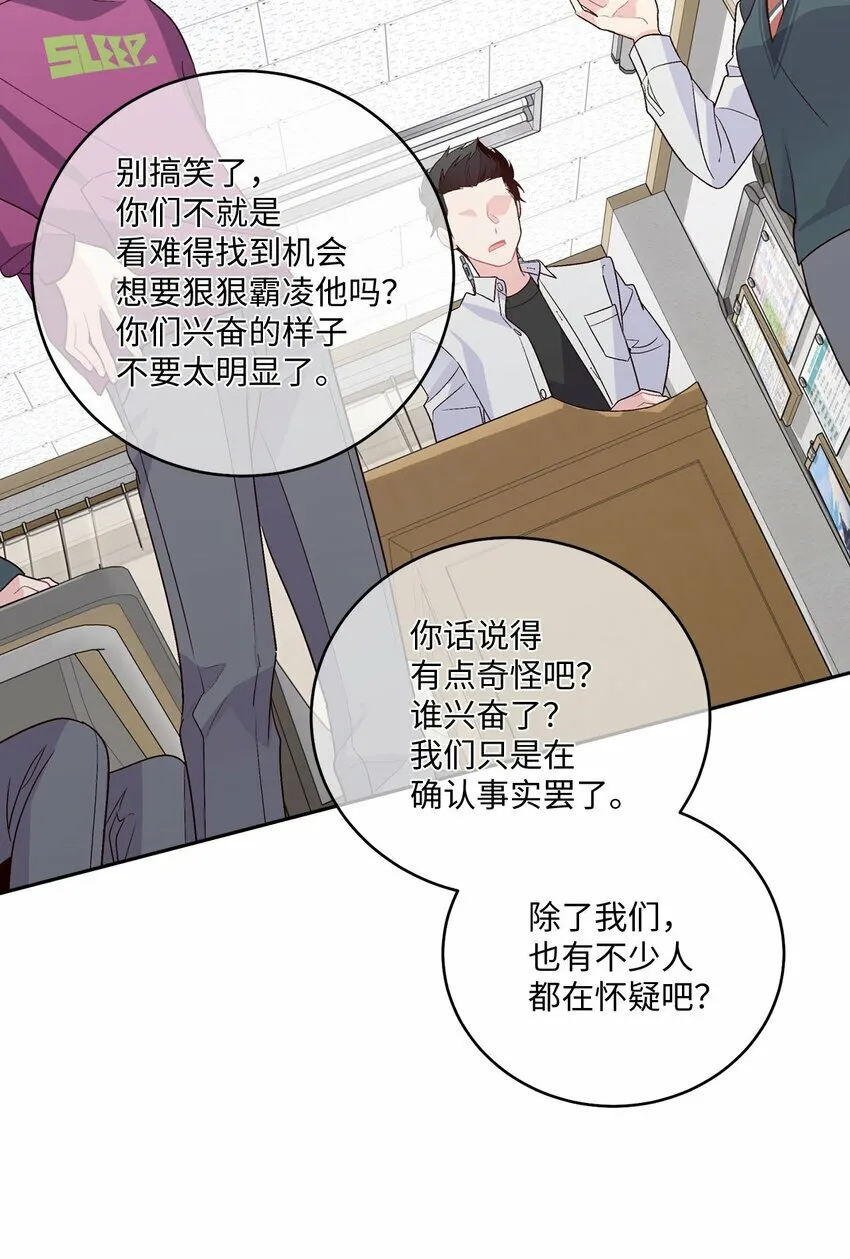 30 大事件 第34页