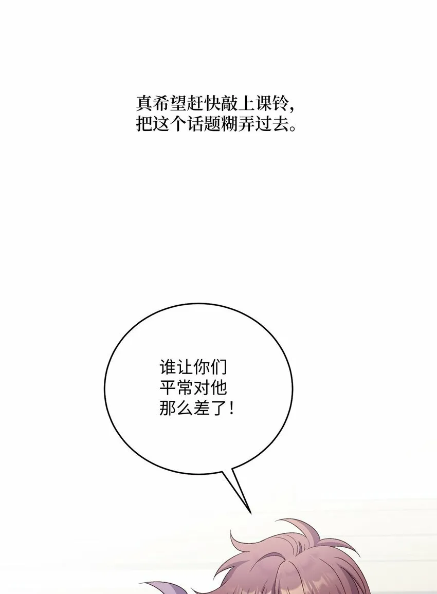 30 大事件 第36页