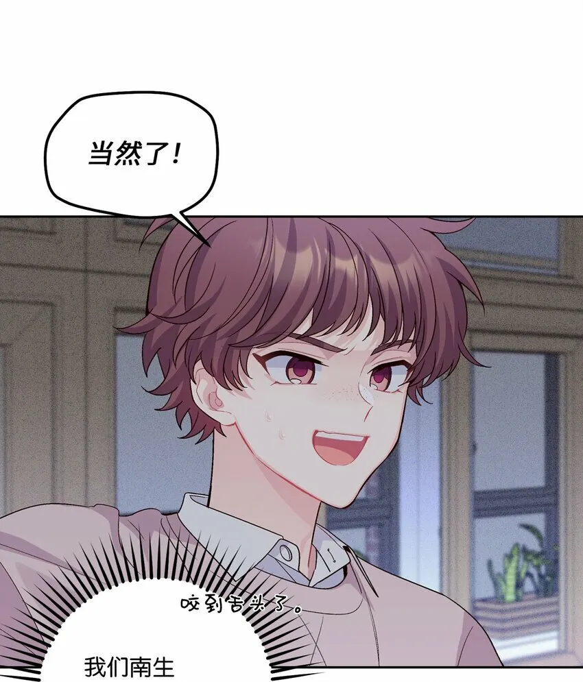 30 大事件 第39页