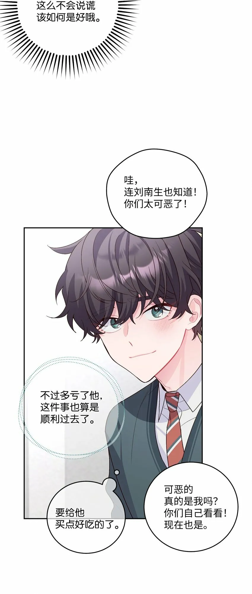 30 大事件 第40页