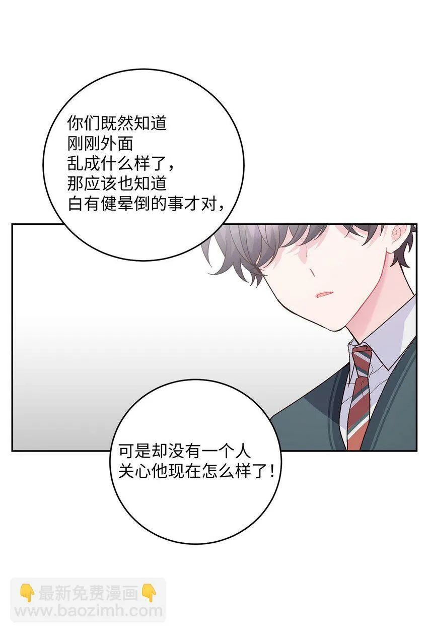 30 大事件 第41页
