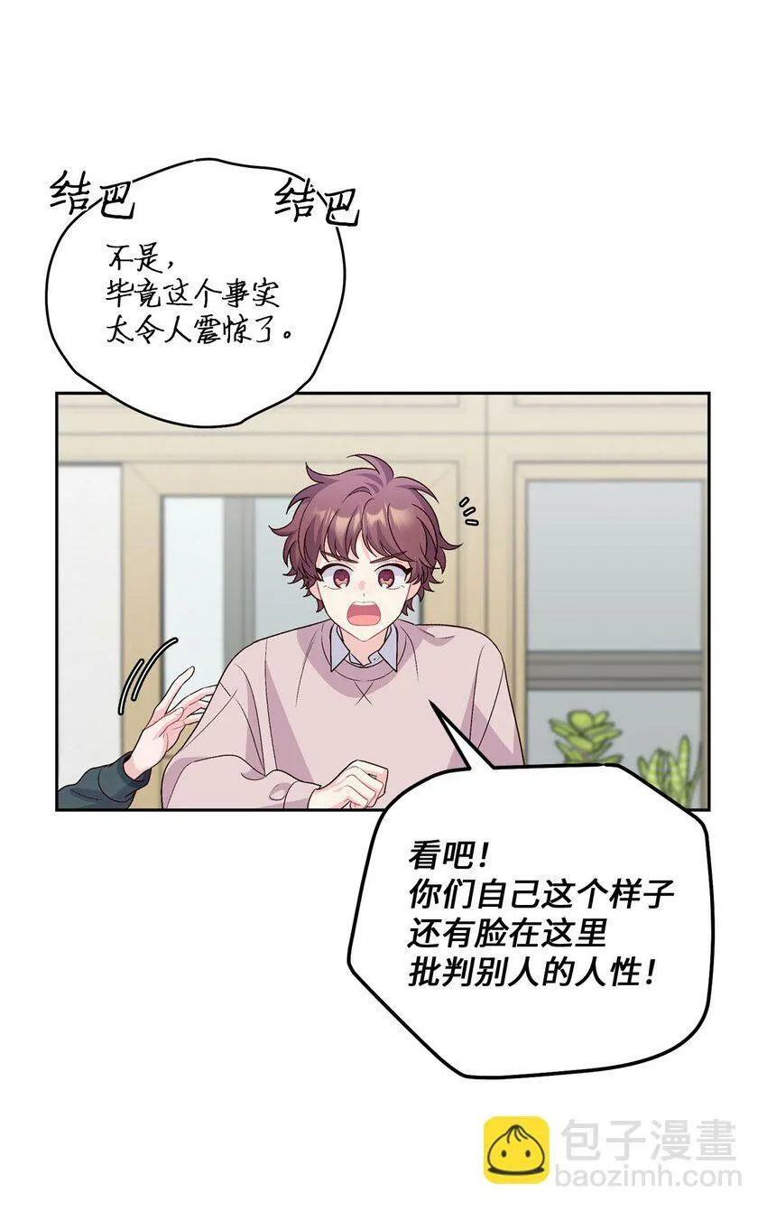 30 大事件 第42页