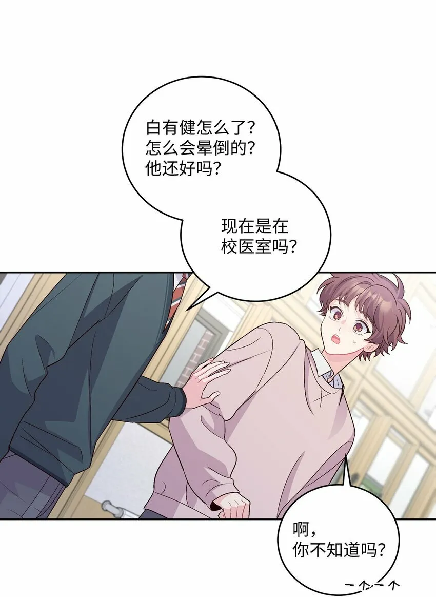 30 大事件 第43页