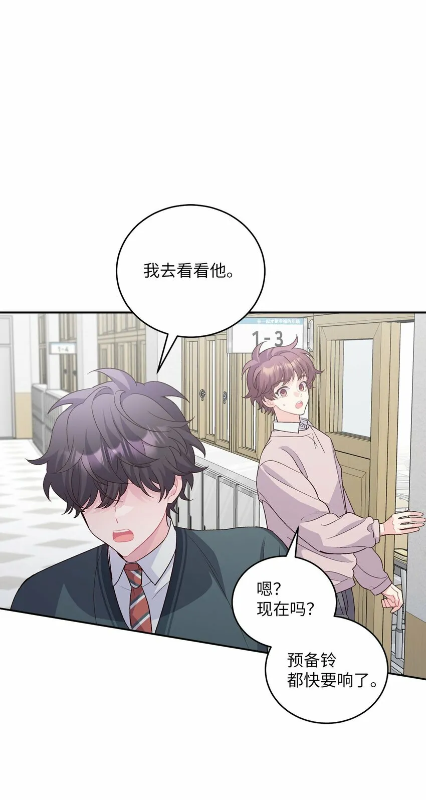 30 大事件 第45页