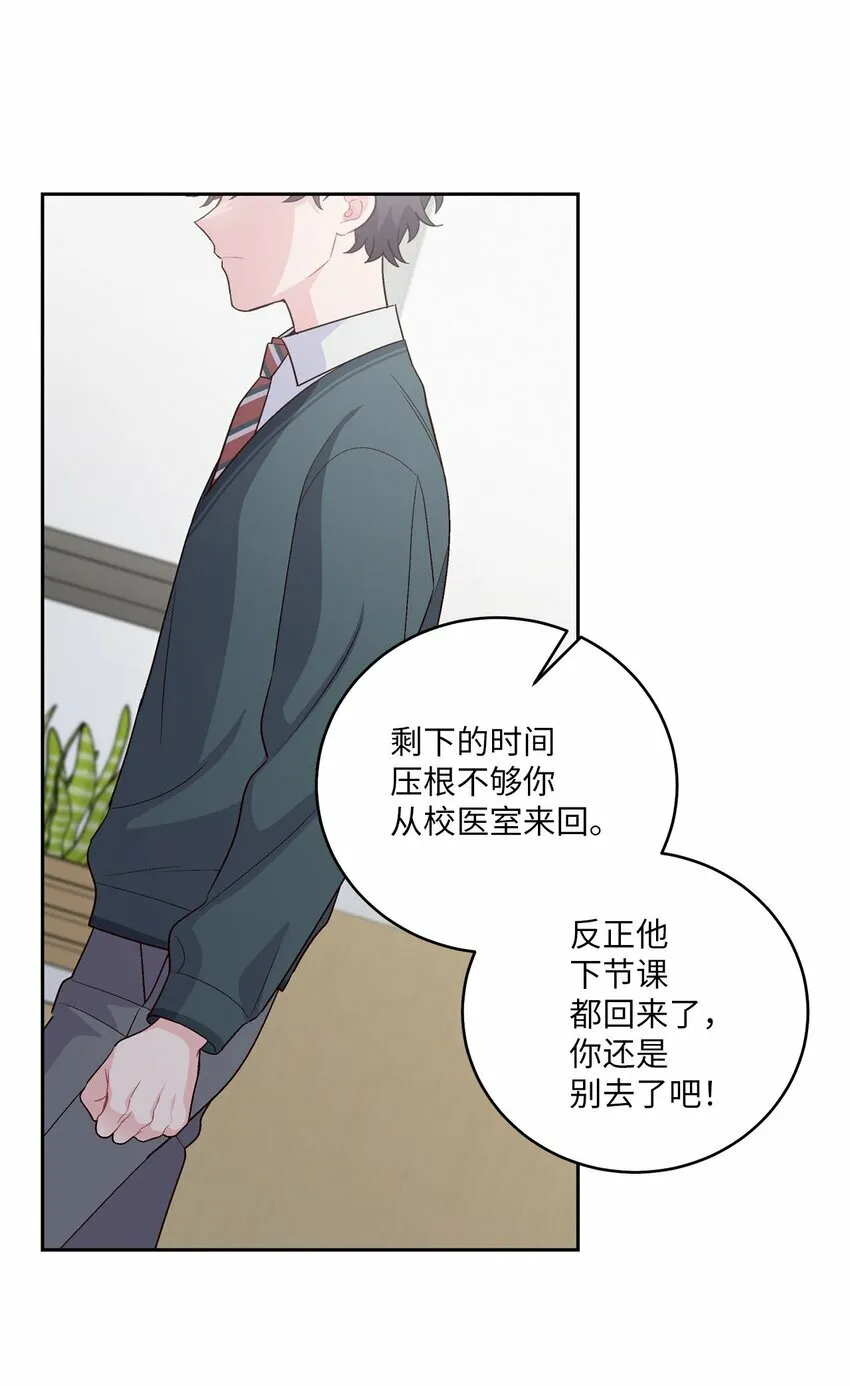 30 大事件 第47页