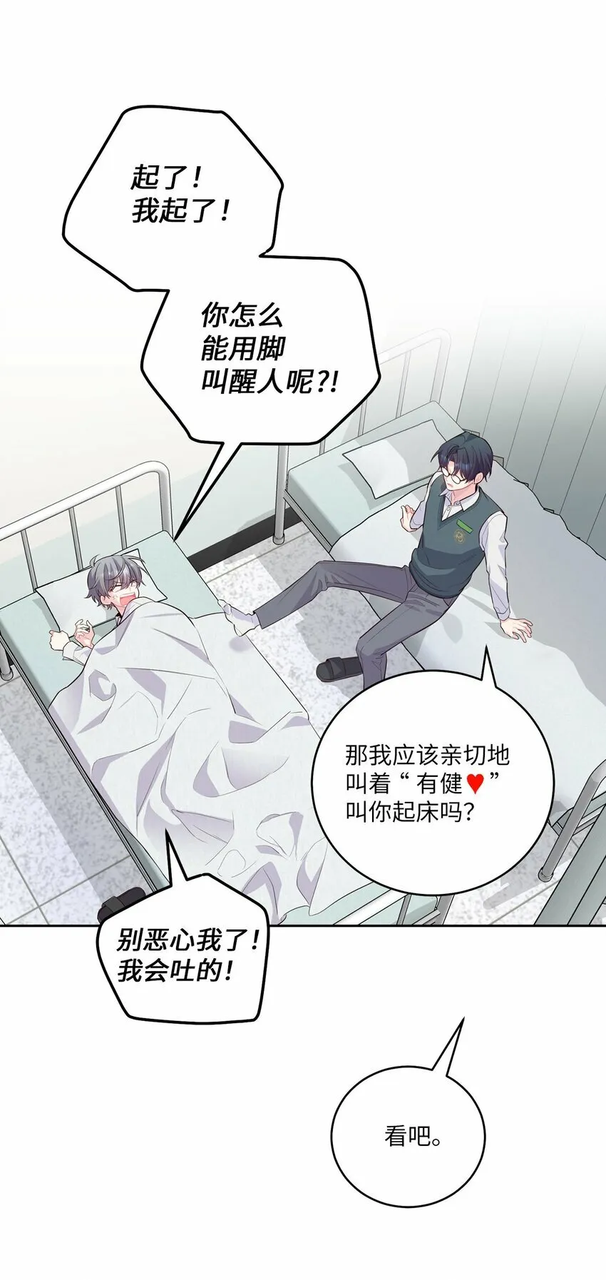 30 大事件 第52页