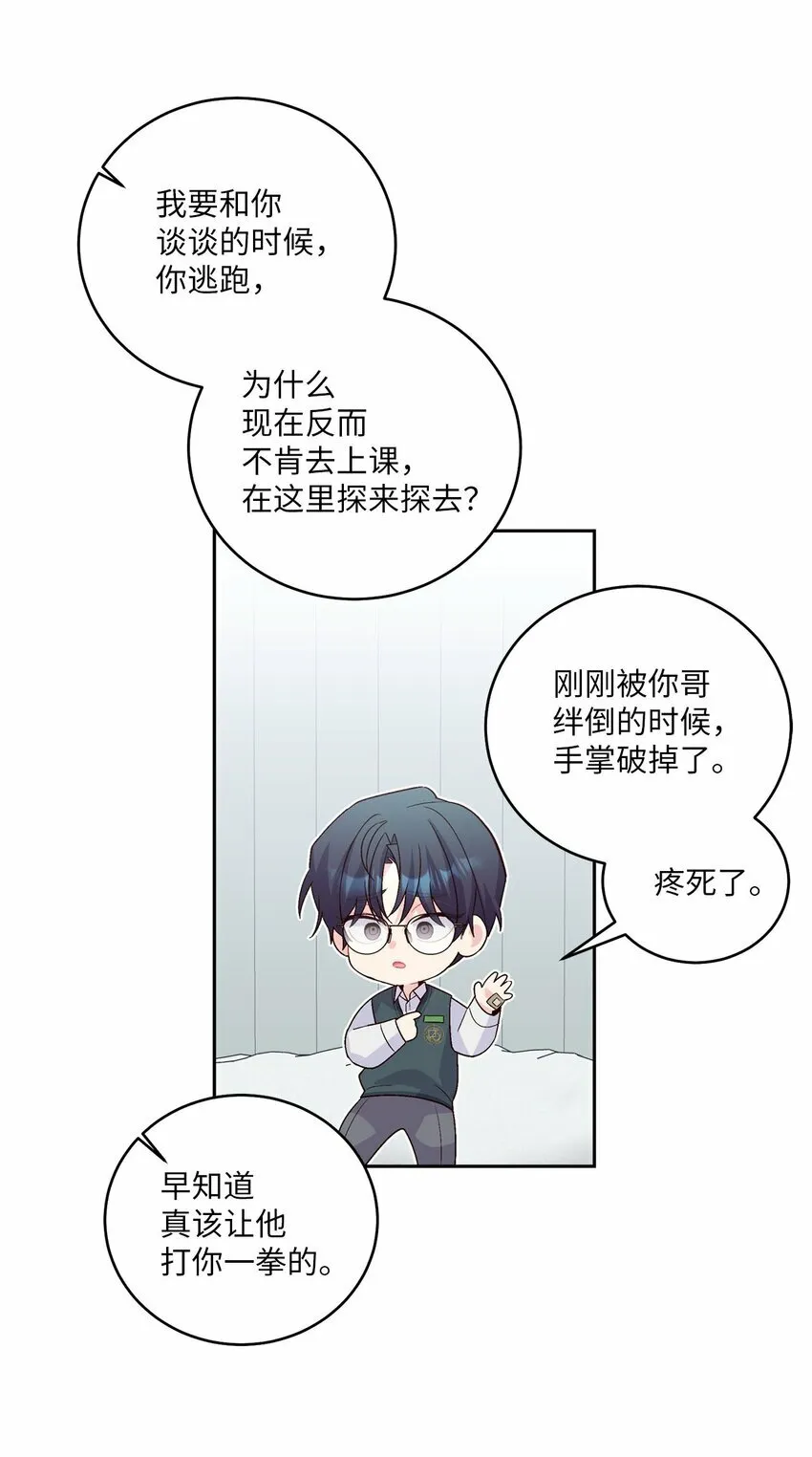 30 大事件 第53页