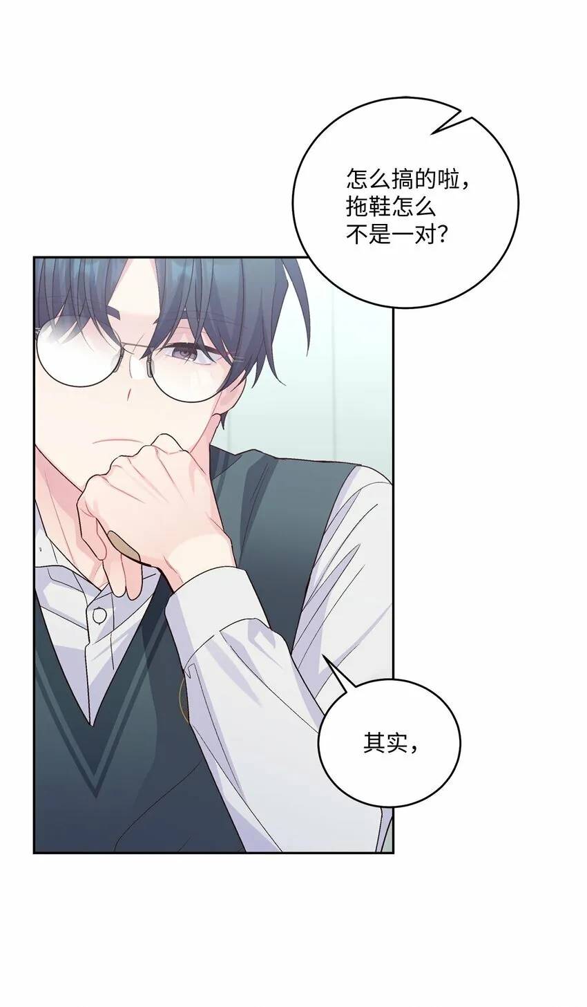 30 大事件 第56页