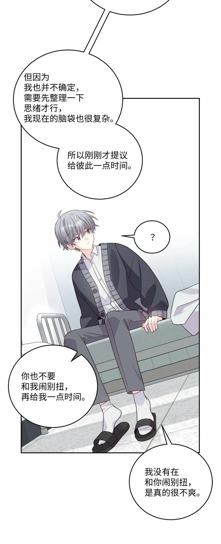 30 大事件 第58页