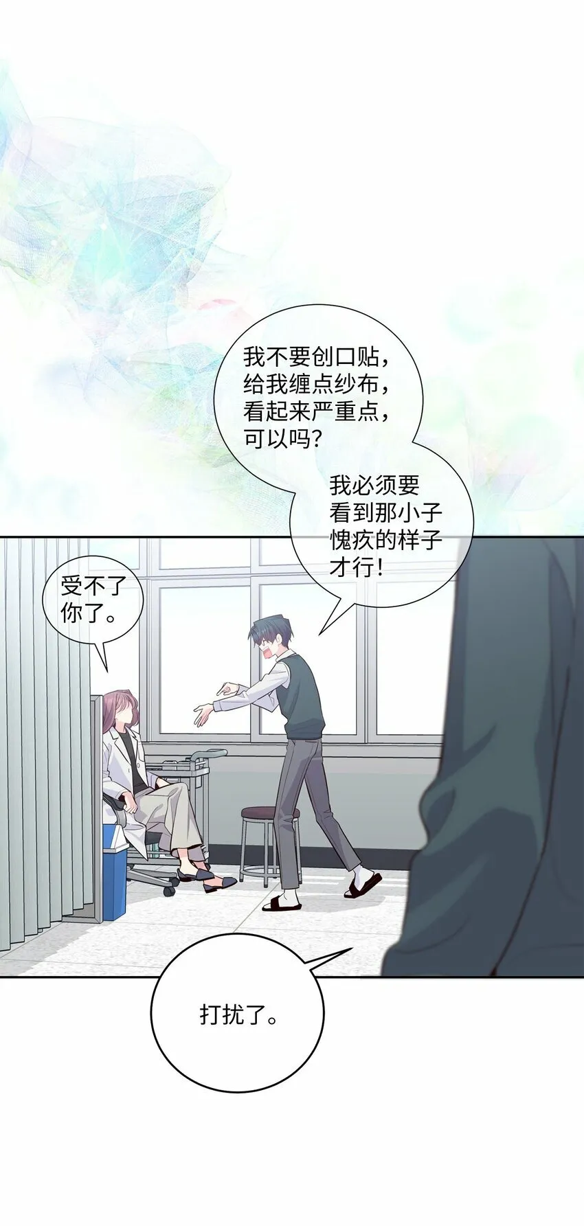 30 大事件 第60页
