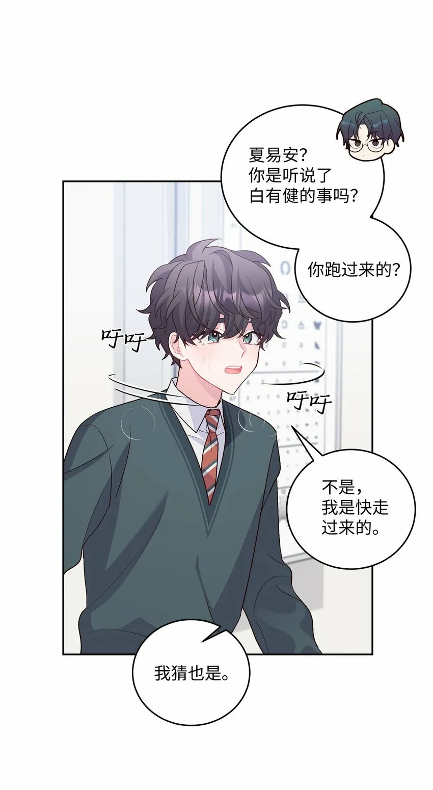 30 大事件 第61页
