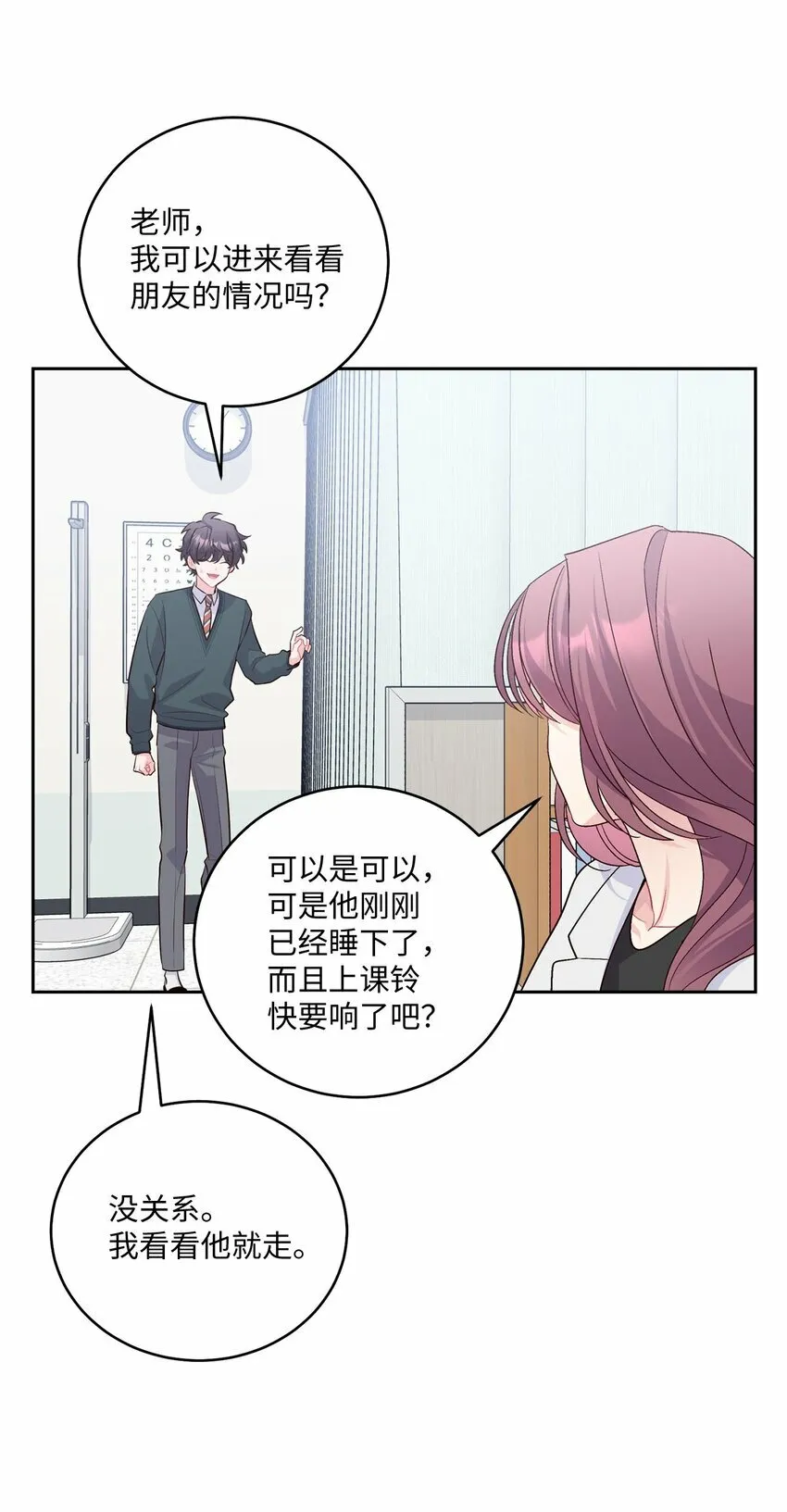 30 大事件 第62页