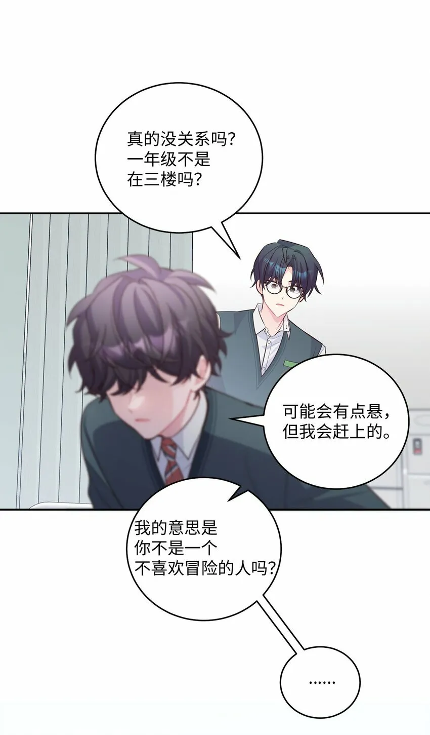 30 大事件 第63页