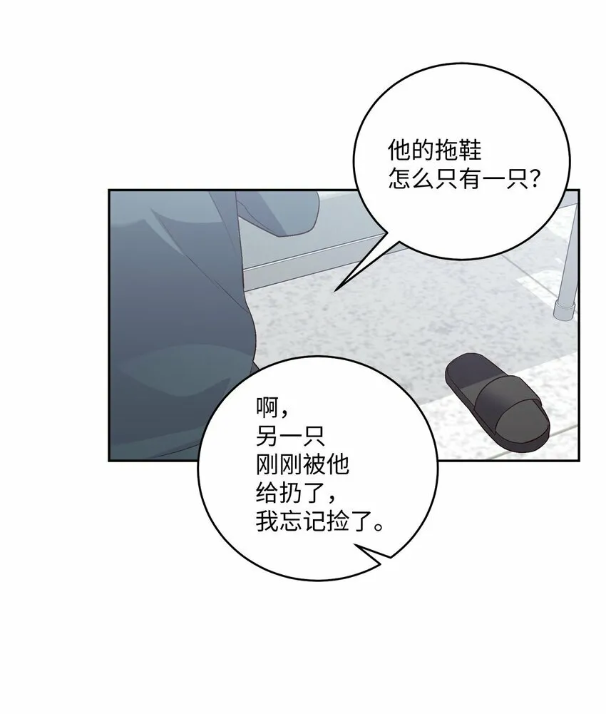 30 大事件 第66页
