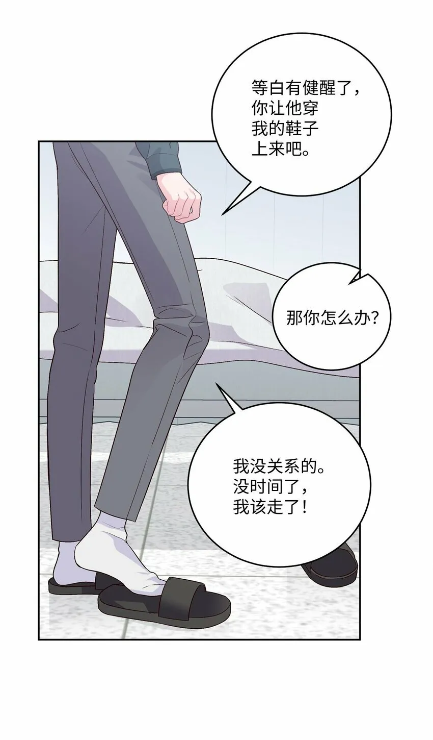 30 大事件 第67页