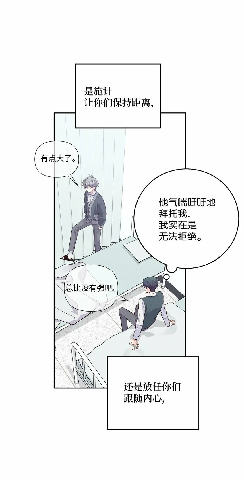 30 大事件 第70页