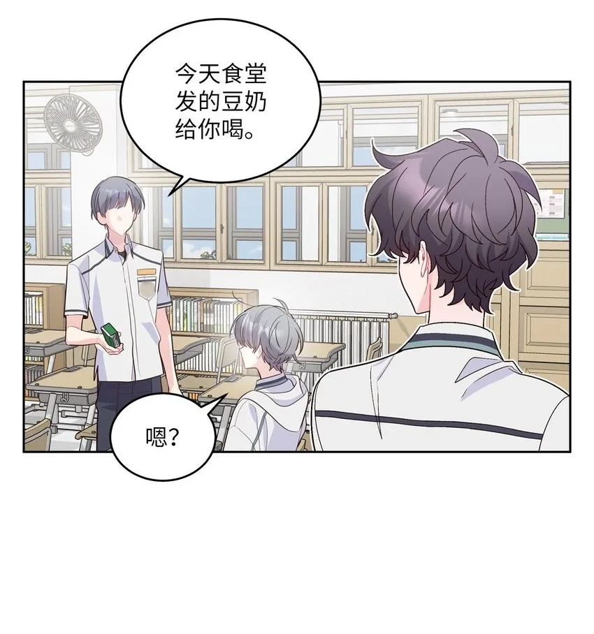 68 迫切的心 第2页