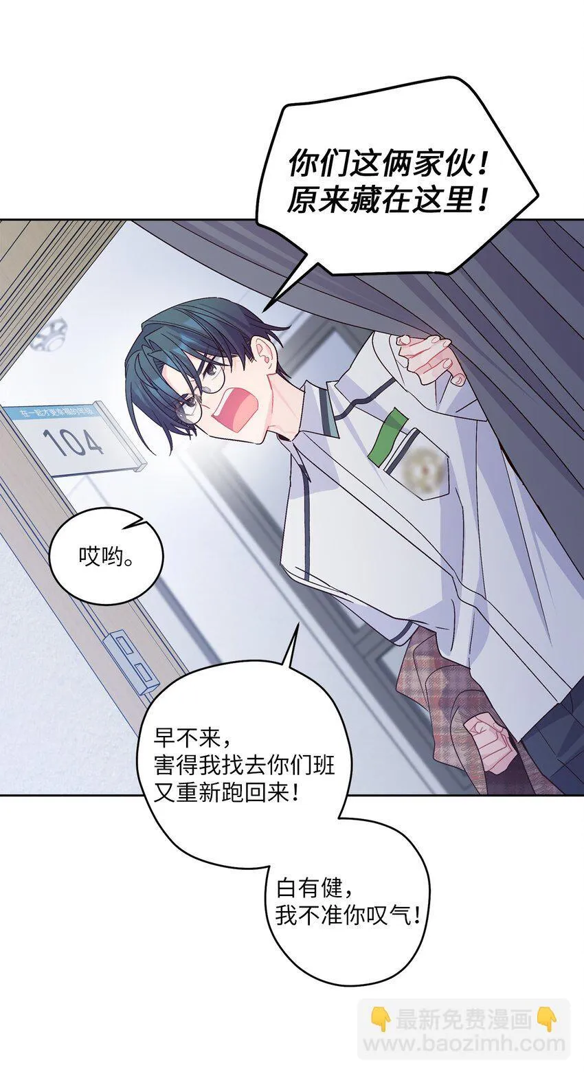 68 迫切的心 第26页