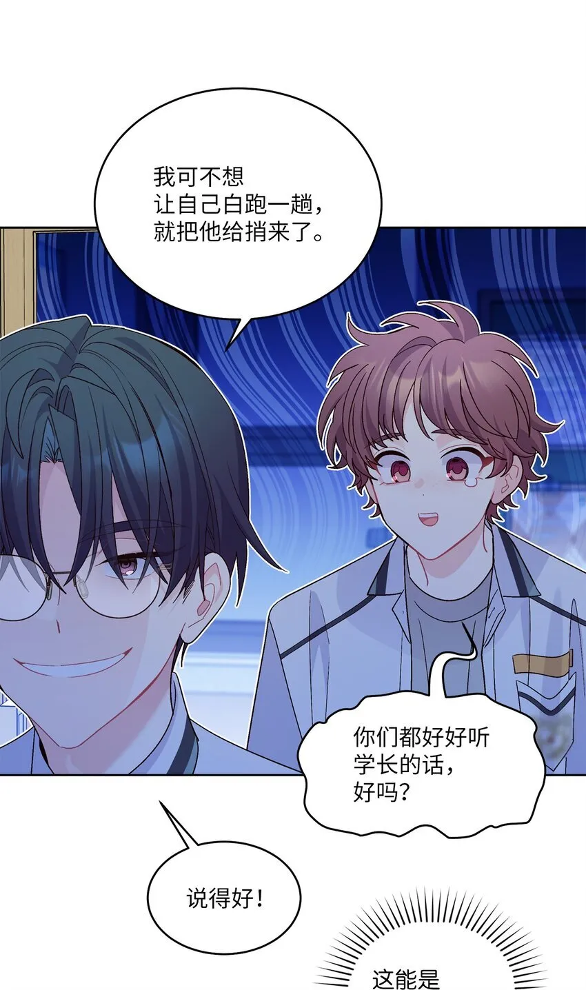 68 迫切的心 第27页