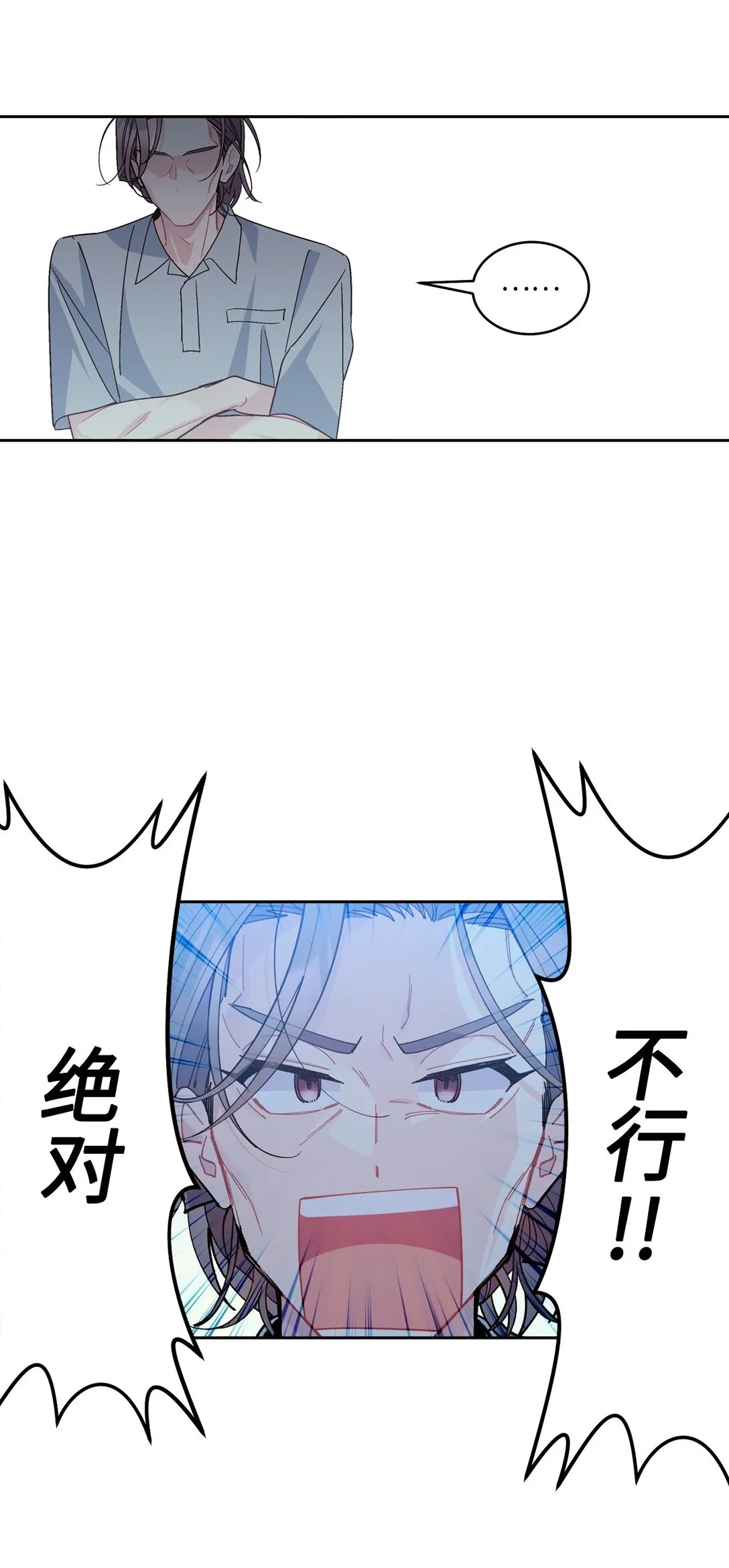 69 旅行准备 第2页