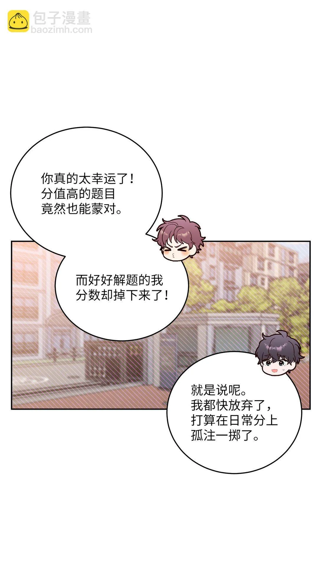 69 旅行准备 第49页