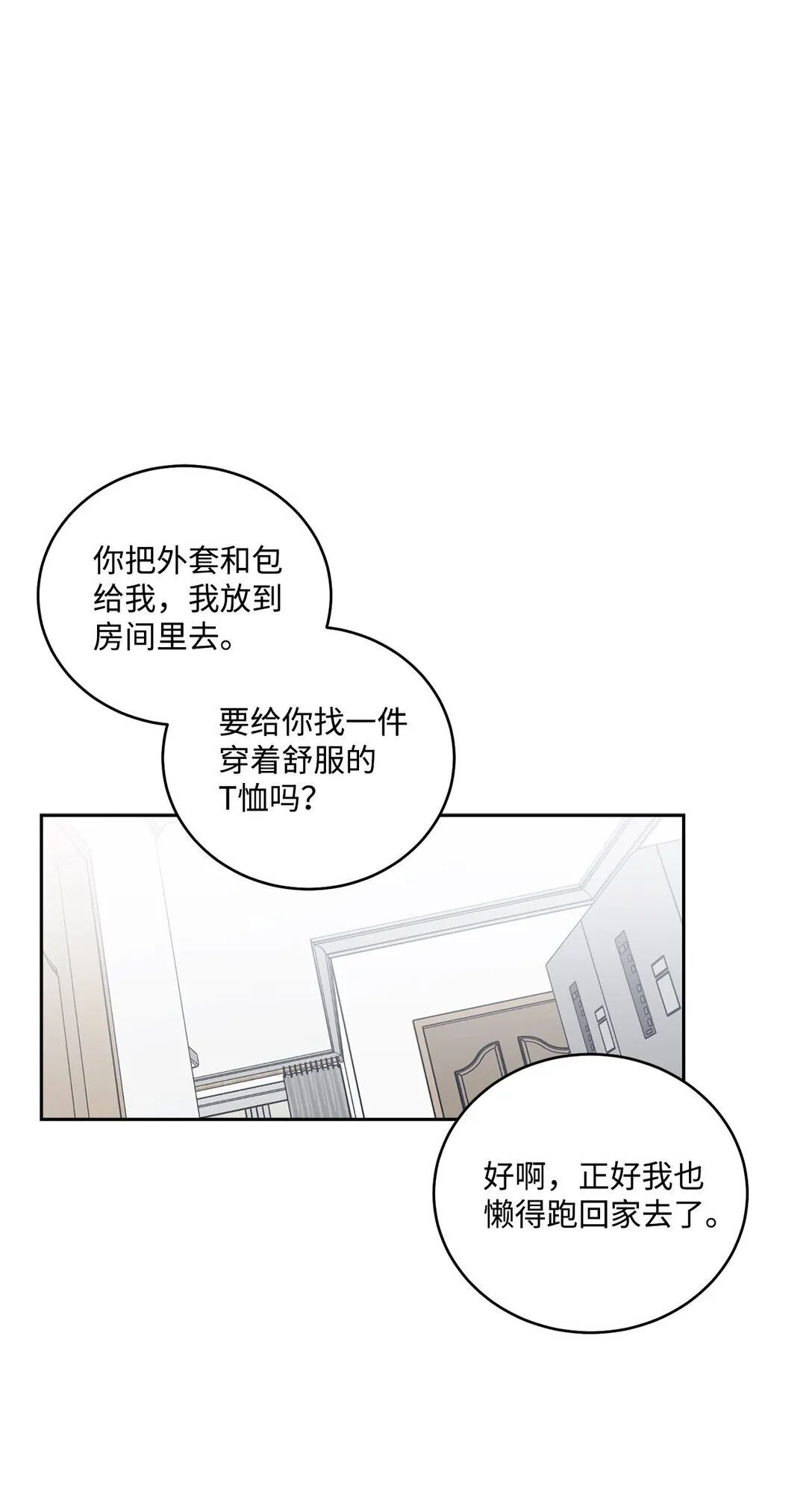 71 深入了解一下 第1页