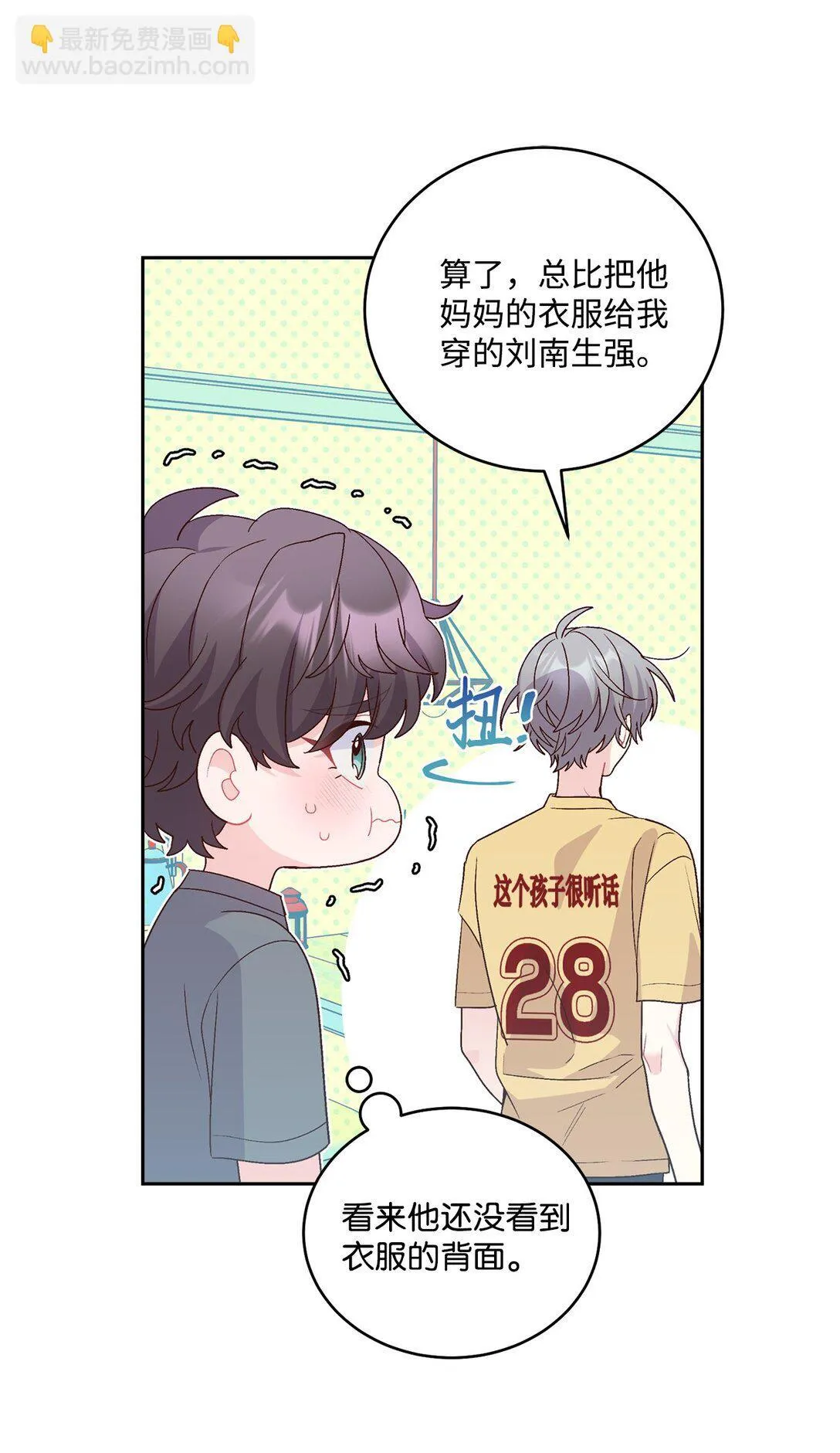 71 深入了解一下 第11页