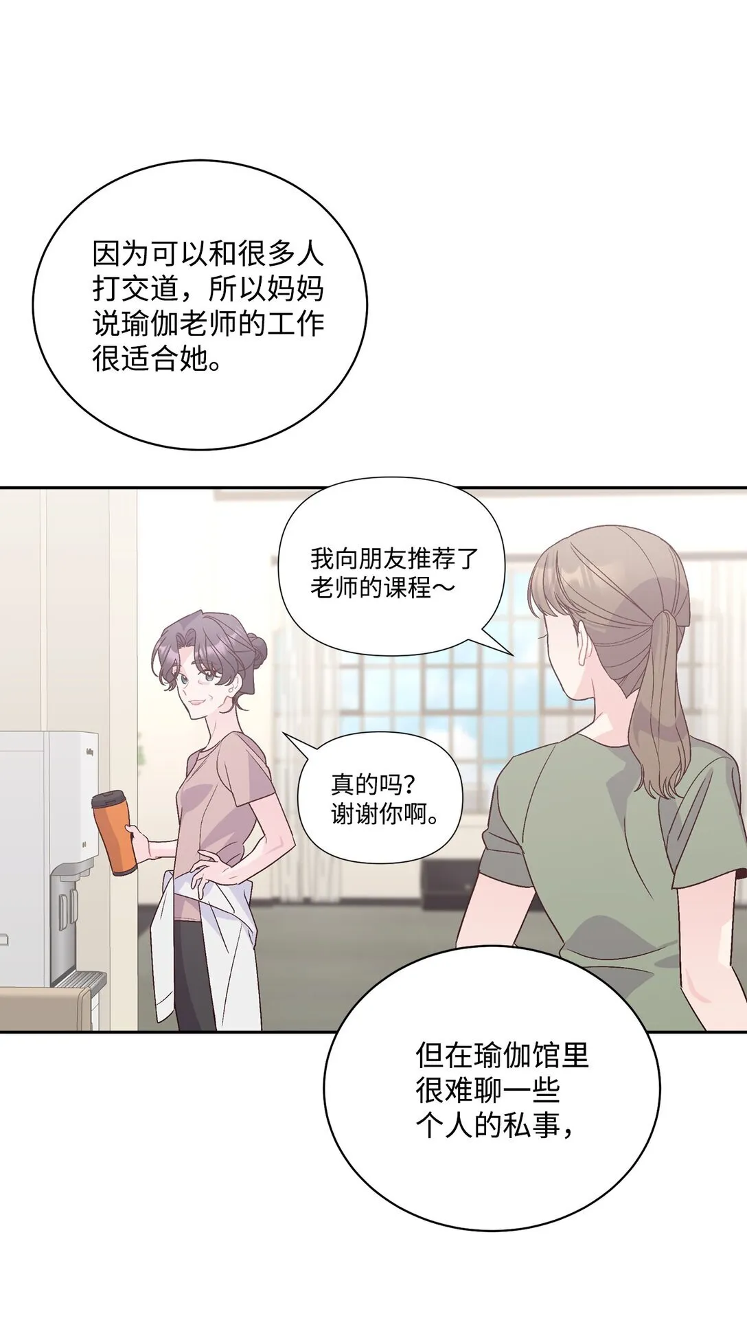 71 深入了解一下 第20页