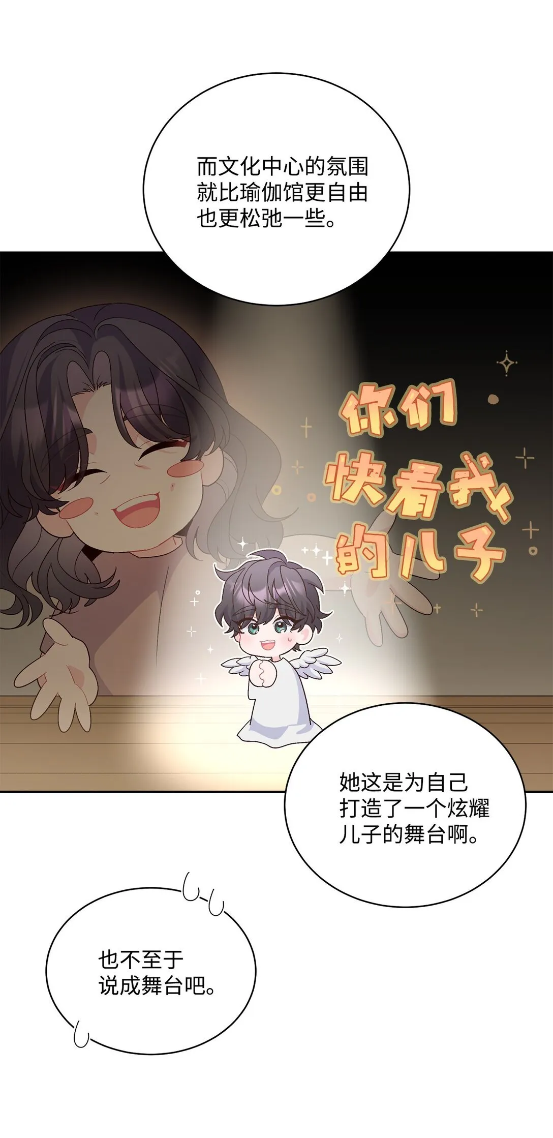 71 深入了解一下 第21页