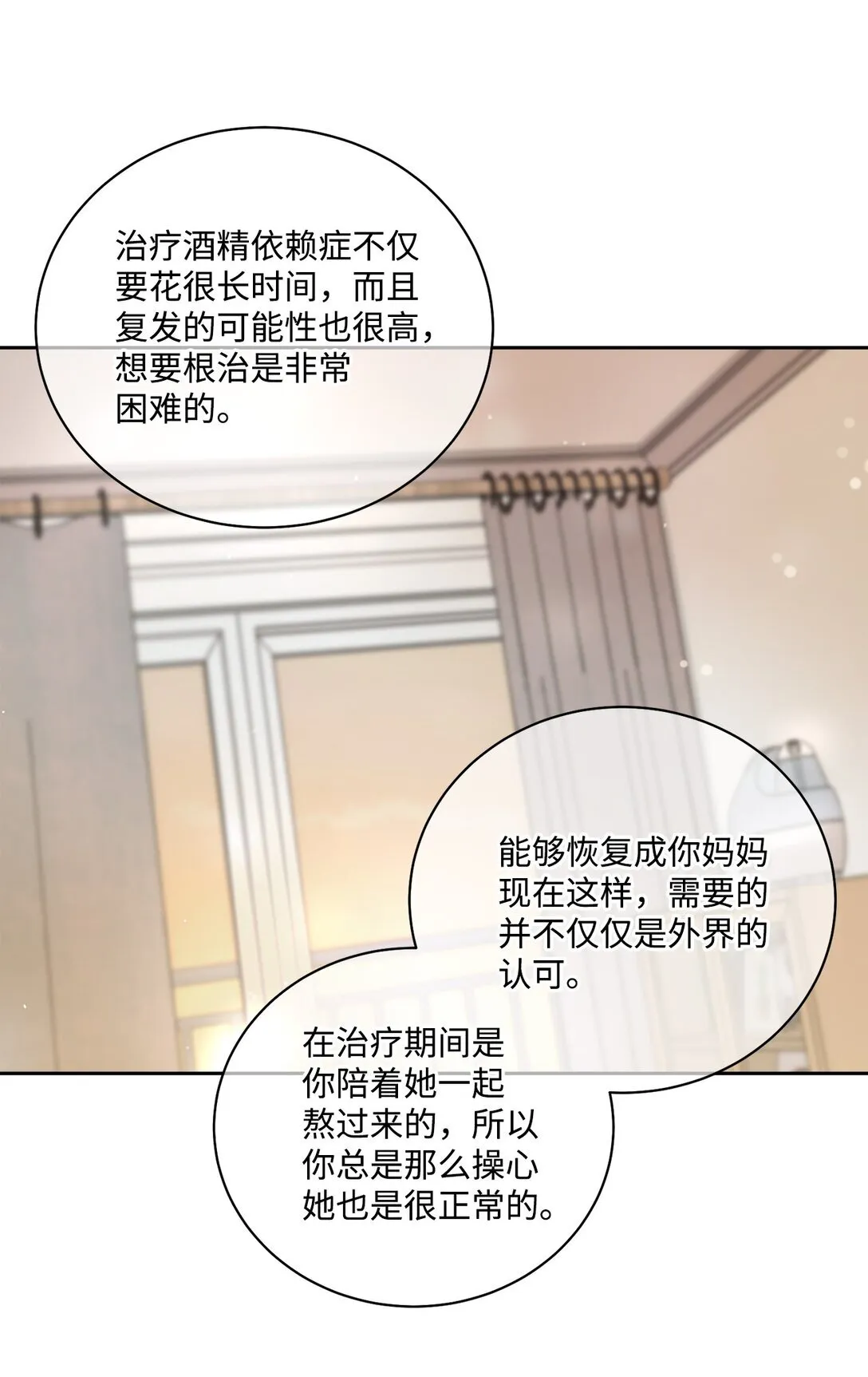 71 深入了解一下 第24页