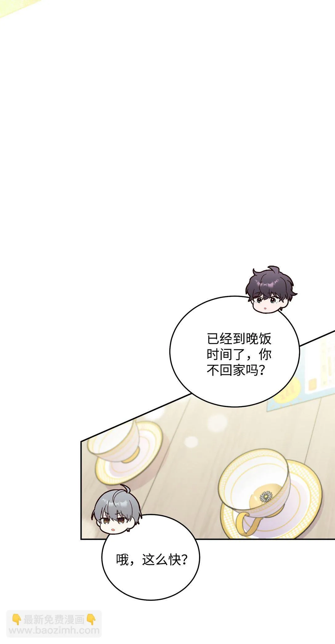 71 深入了解一下 第35页