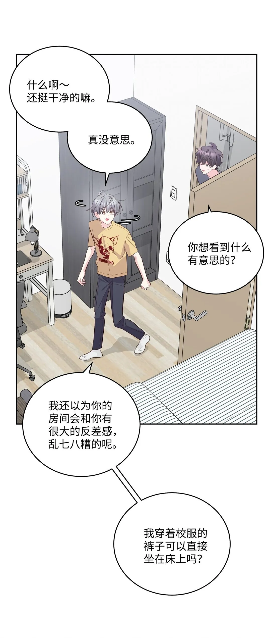 71 深入了解一下 第39页