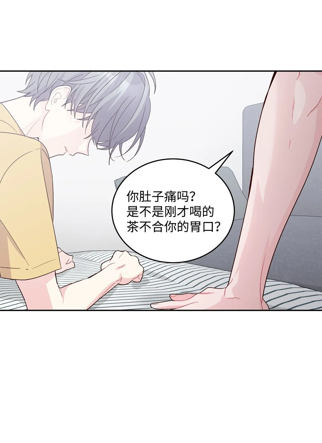 71 深入了解一下 第48页