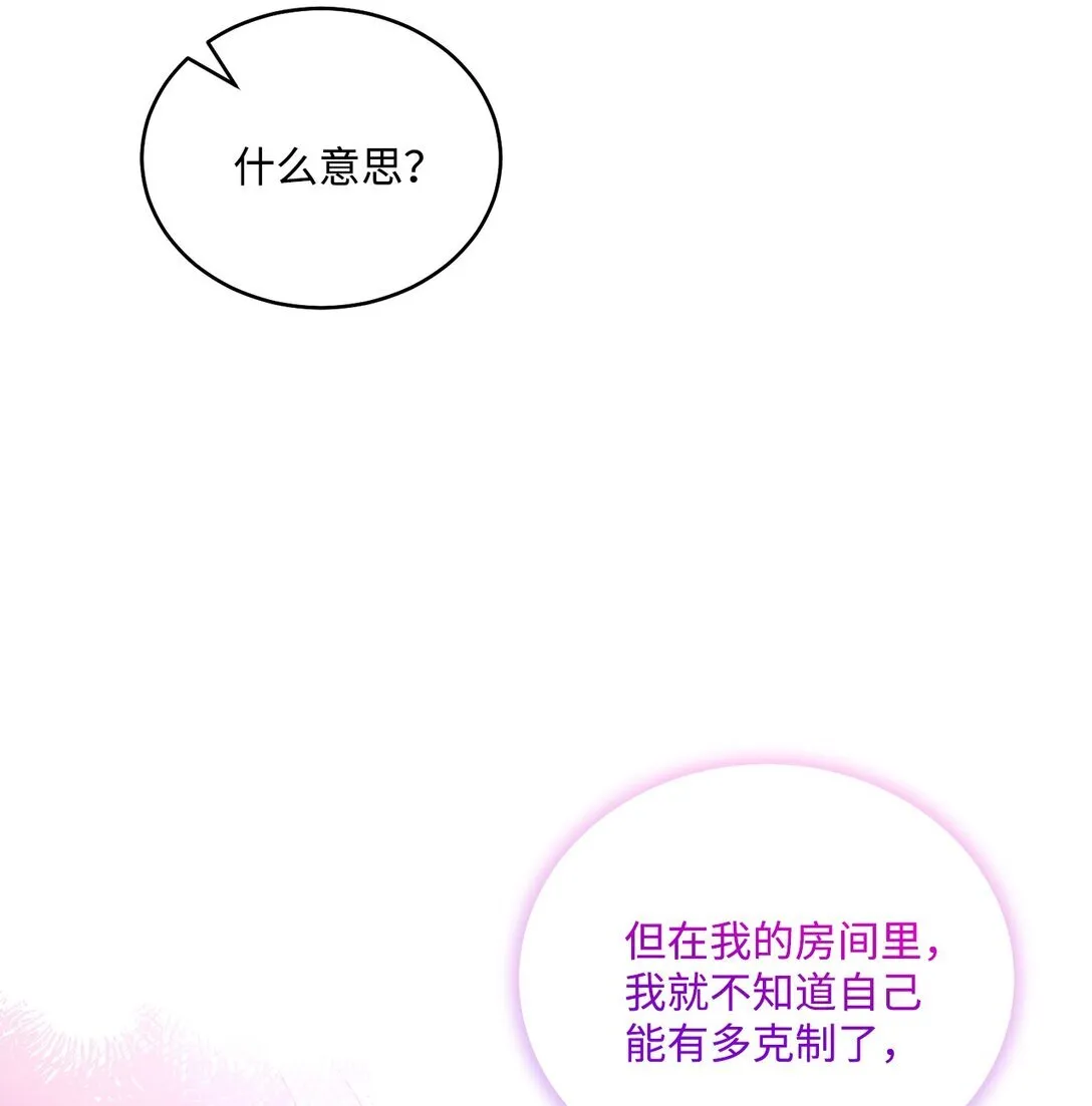 71 深入了解一下 第53页