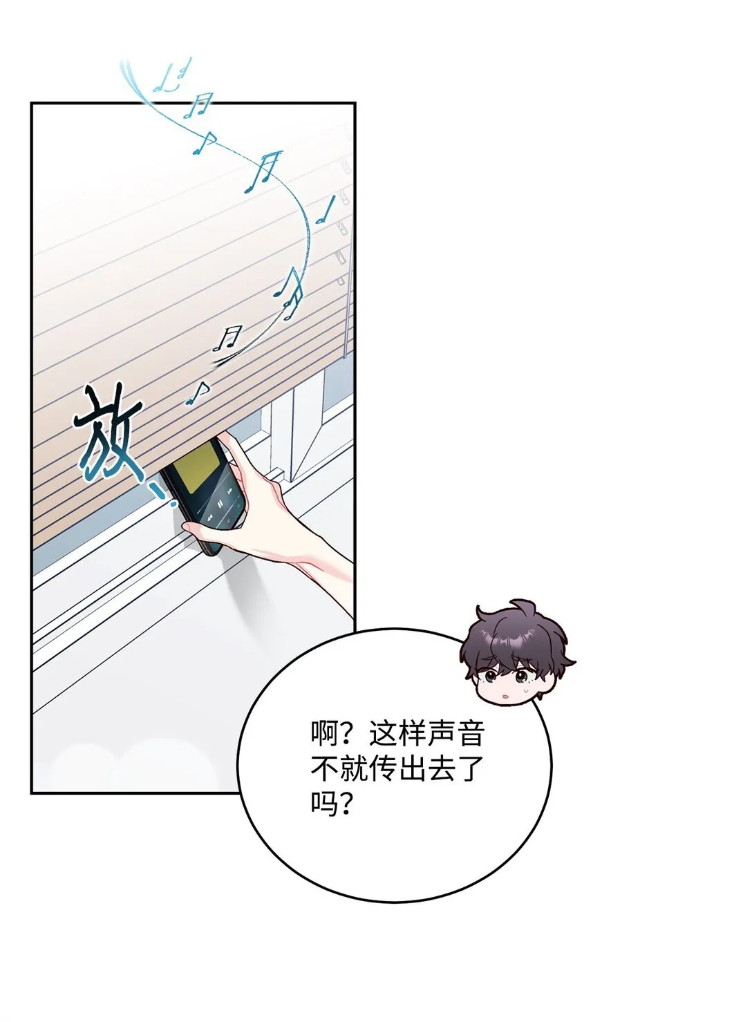 71 深入了解一下 第56页