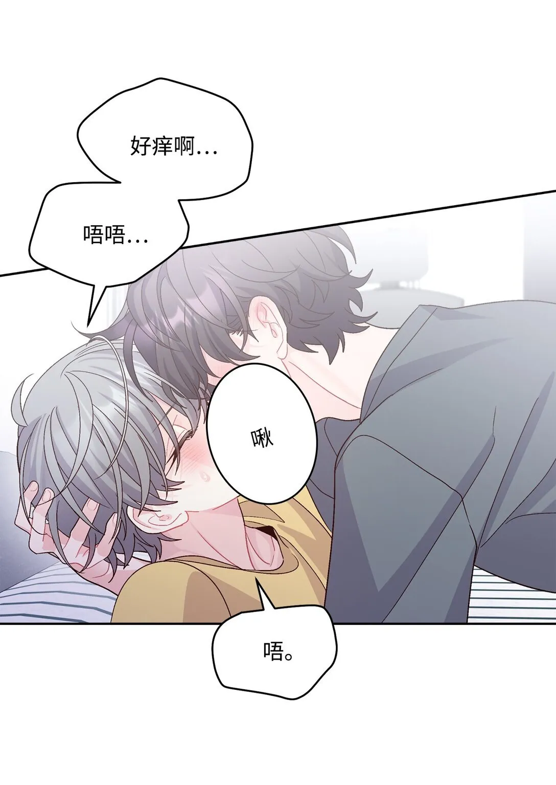 71 深入了解一下 第62页