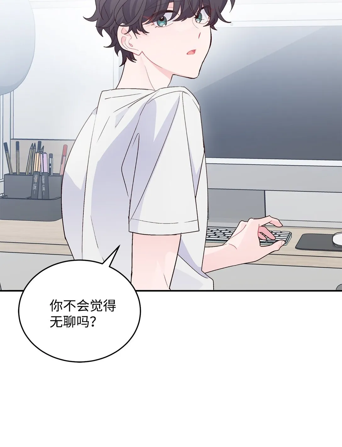 72 乖乖等着我 第44页