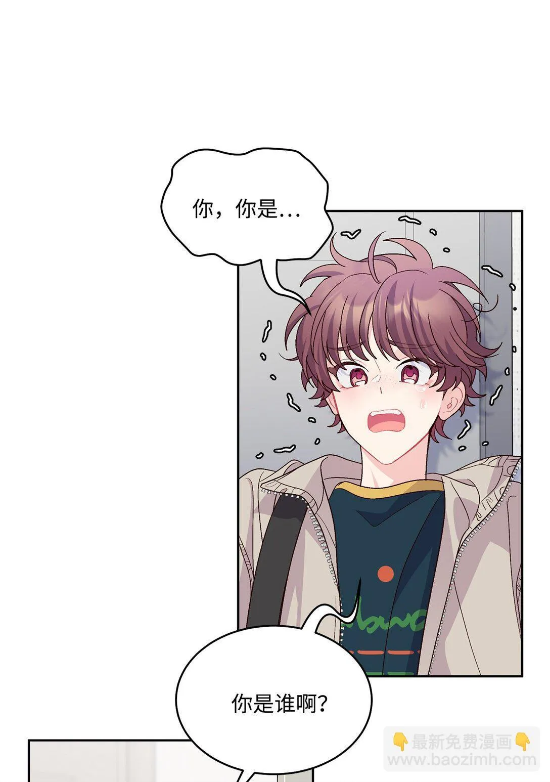 73 被打断的两人时光 第53页