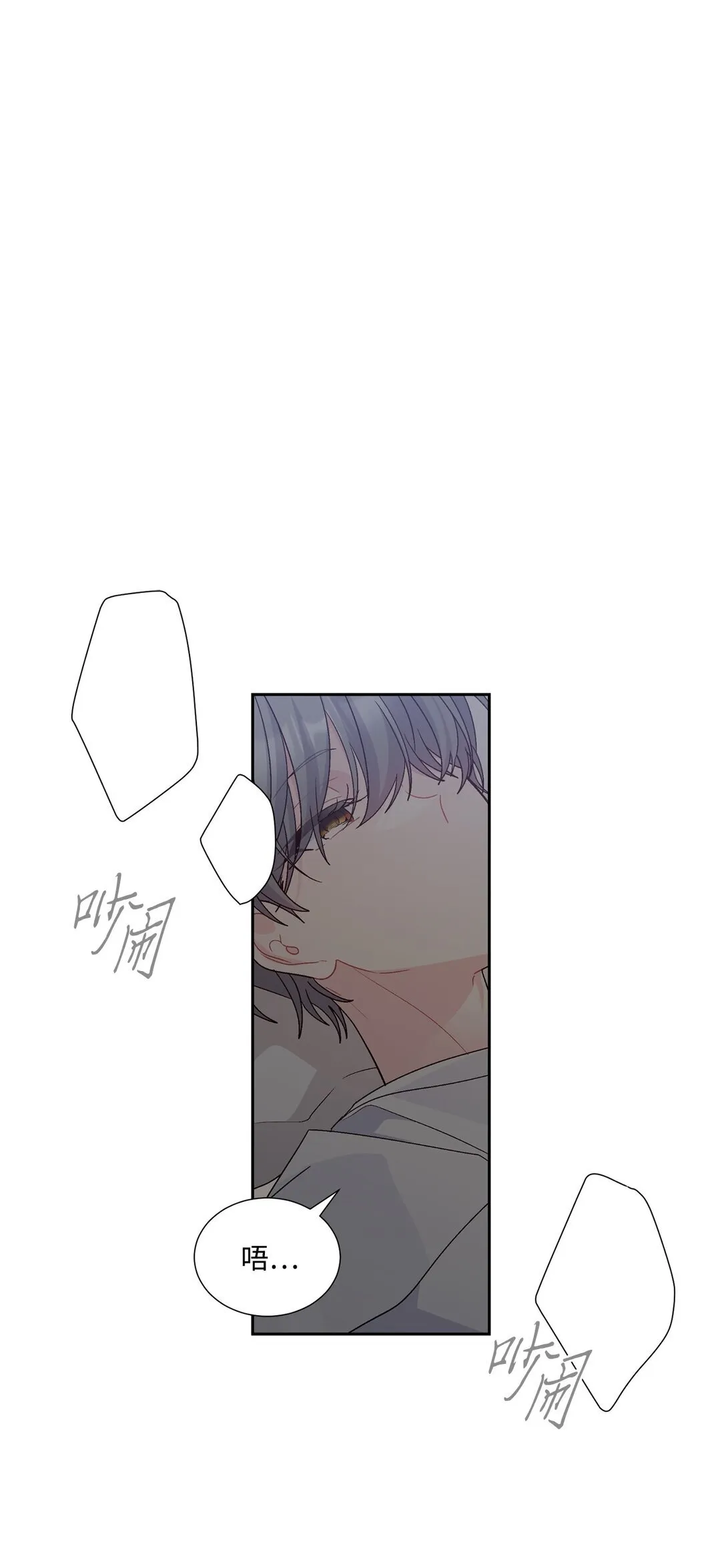74 他们俩的关系是？ 第58页