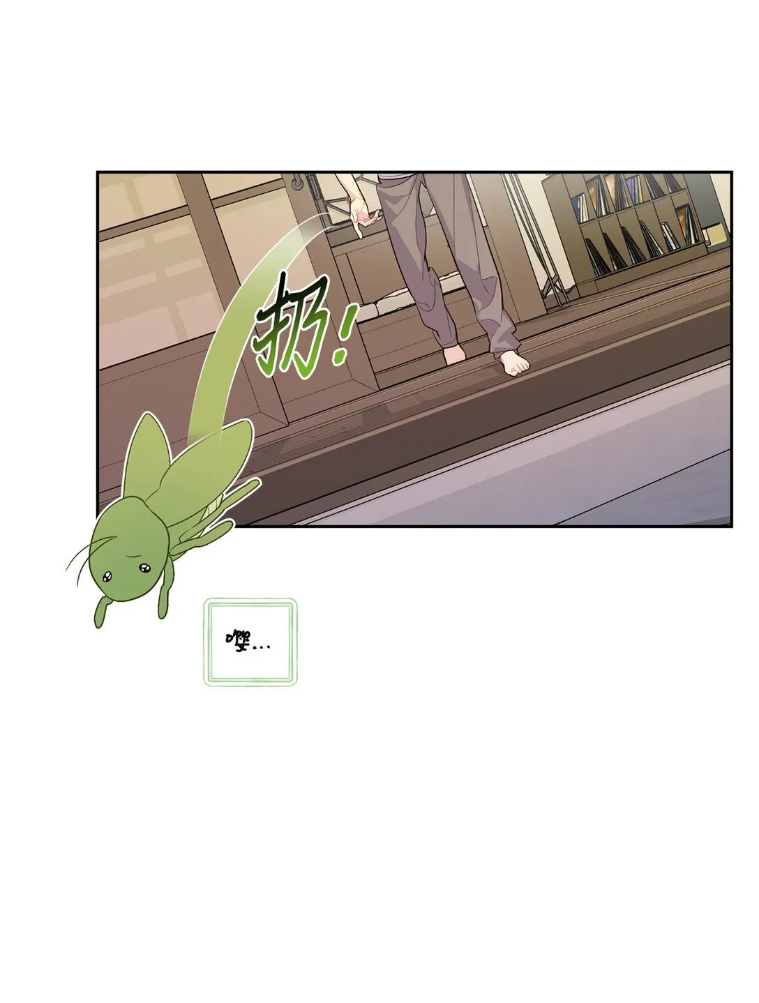 74 他们俩的关系是？ 第69页
