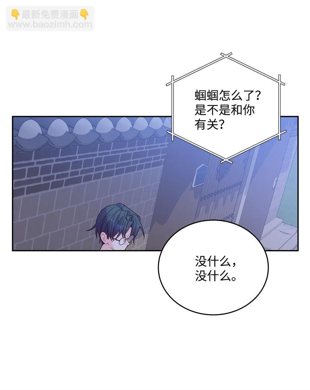 75 是惊喜还是惊吓 第27页
