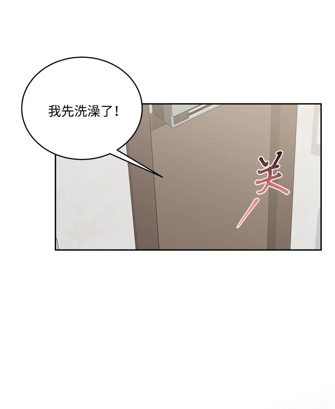 75 是惊喜还是惊吓 第37页