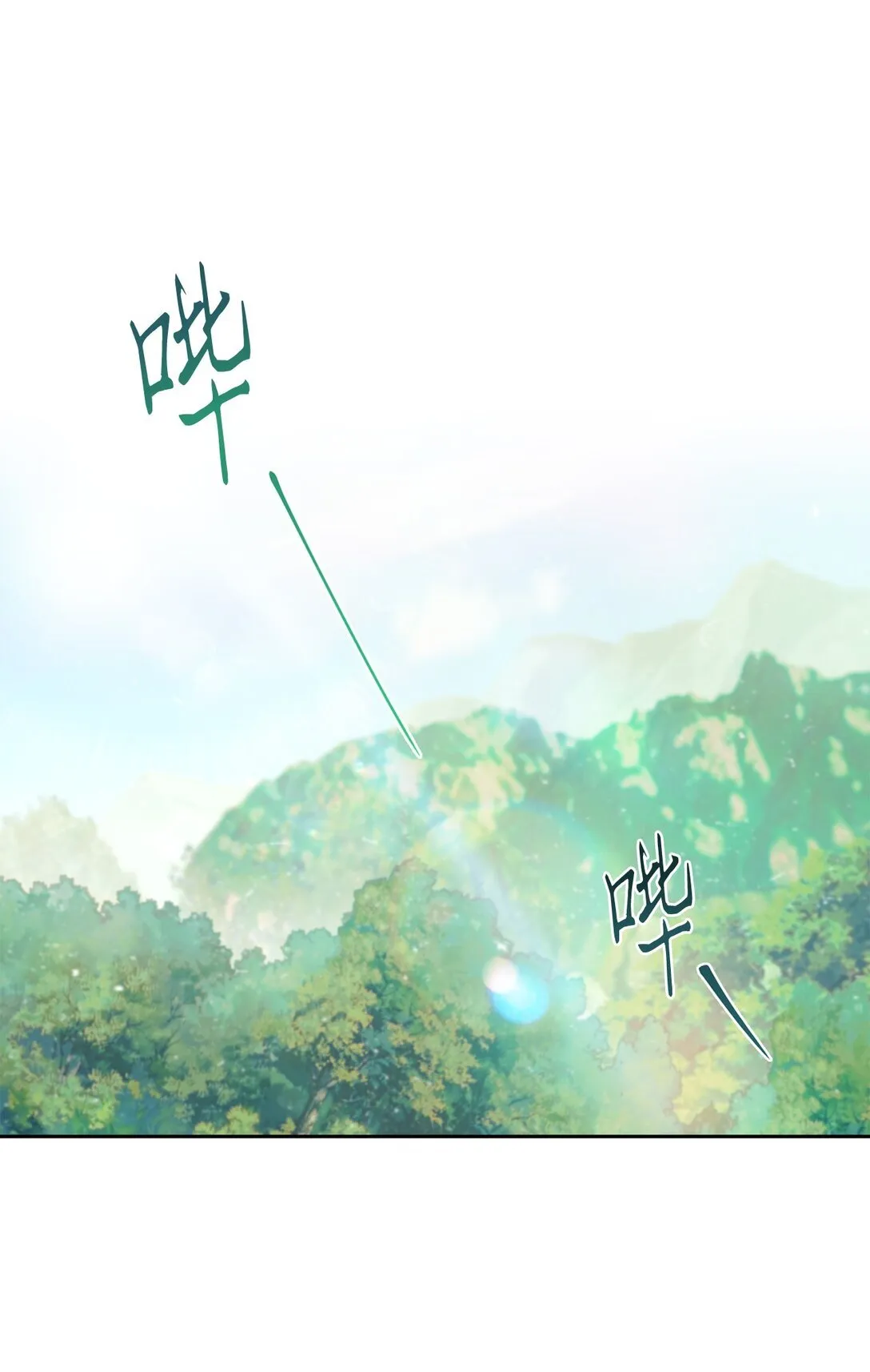 75 是惊喜还是惊吓 第47页
